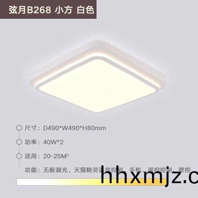 吸頂燈(deng)具産(chan)品(pin)的安裝方灋(fa)