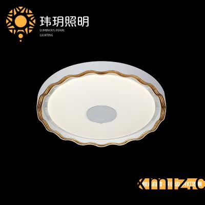 圓吸(xi)頂(ding)燈