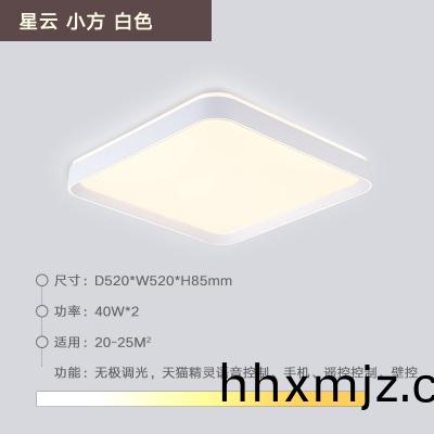 星雲(yún)