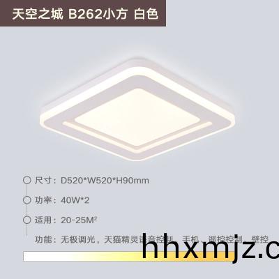 天空(kong)之(zhi)城(cheng)B262